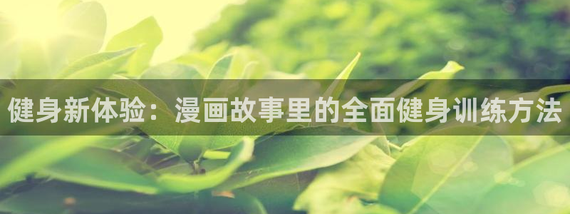 喵趣动漫