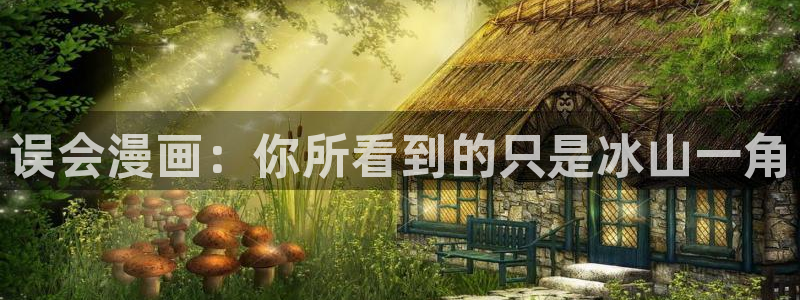 喵趣漫画官网首页