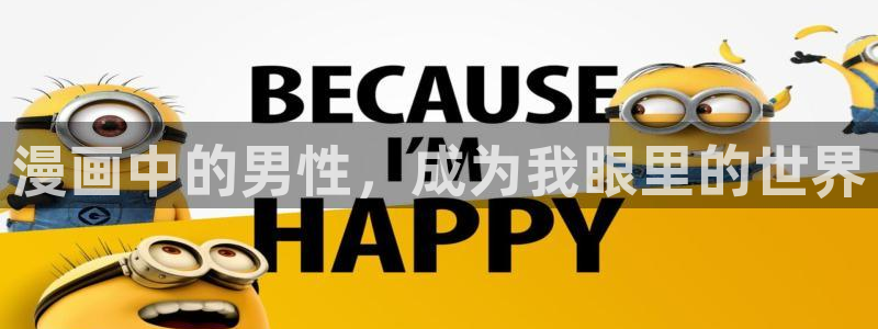 喵趣漫画老版本