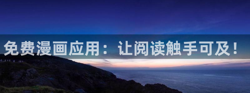 喵趣漫画在线