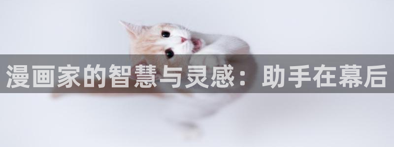 喵趣漫画免广告