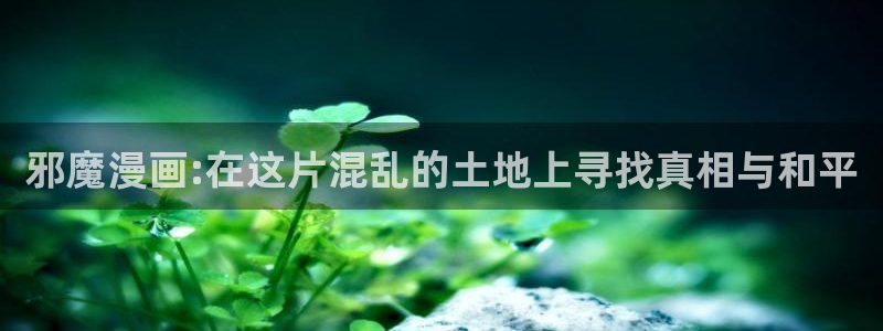 喵趣漫画怎么用不了了