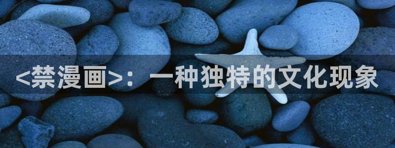 喵趣漫画免费阅读