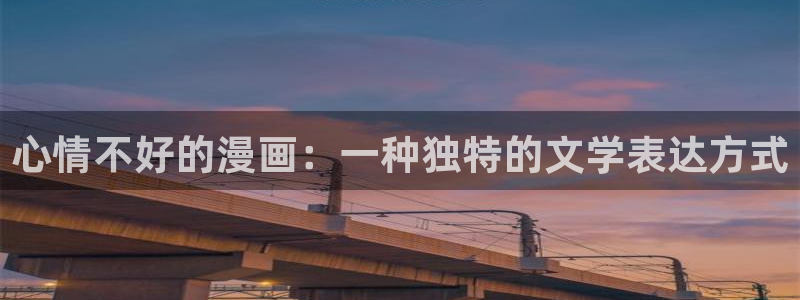 喵趣漫画复活版
