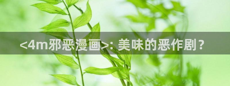 喵趣漫画下载安装最新版