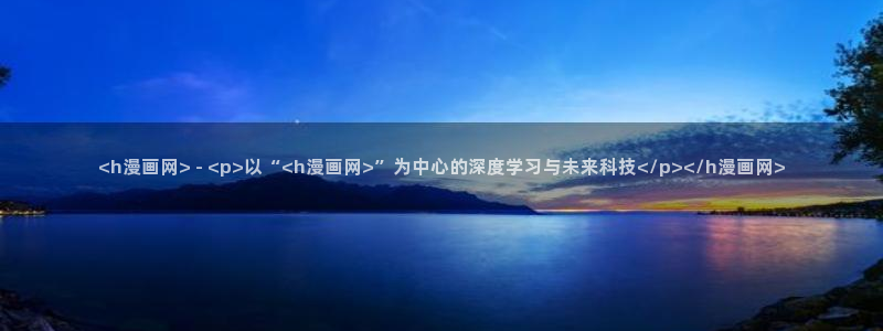 喵趣漫画免费阅读下载