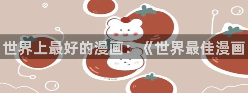 喵趣漫画网页官方