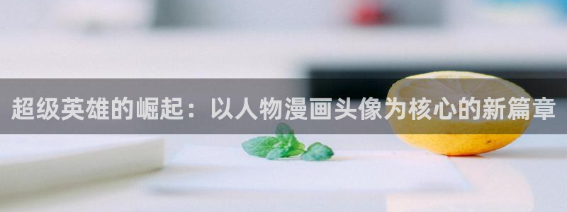 喵趣漫画在线阅读