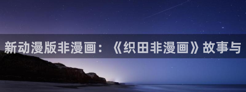 喵趣漫画下载安装