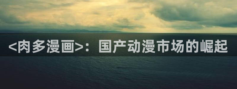 喵趣漫画复活版下载安装