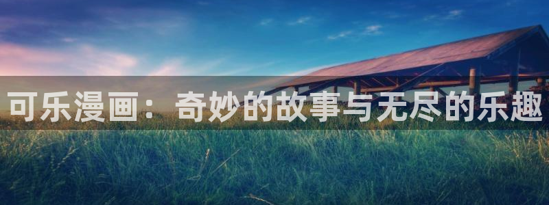 www喵趣top