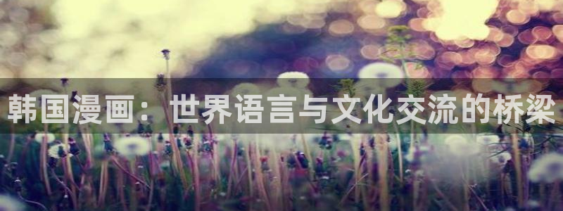 喵趣漫画官网入口免费阅读