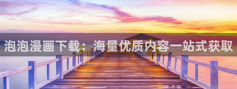 喵趣漫画苹果下载
