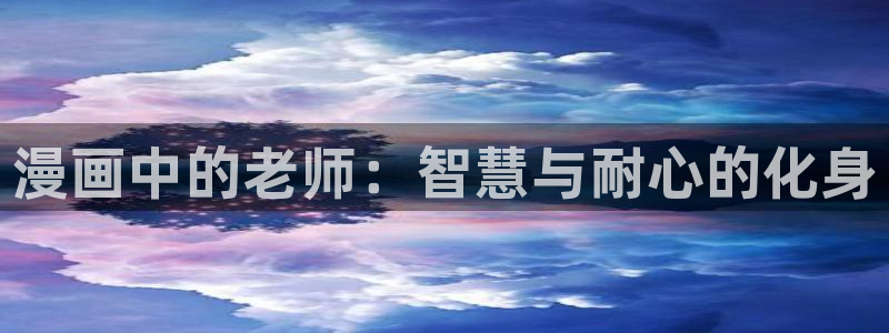 喵趣漫画v1.1.2.3