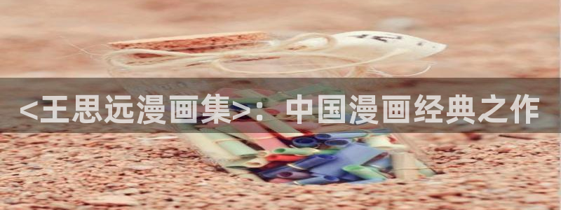 喵趣漫画正版下