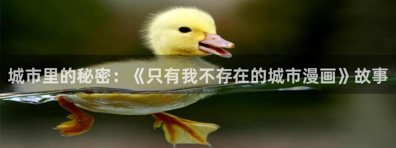 喵趣漫画app最新版本下载