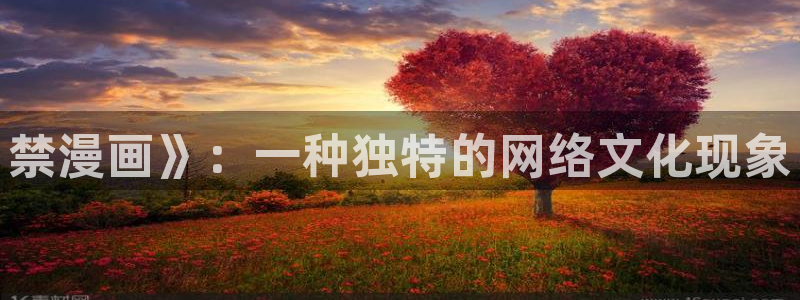 喵趣漫画苹果ios版下载