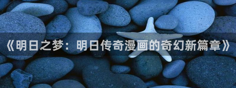 喵趣漫画下载下载