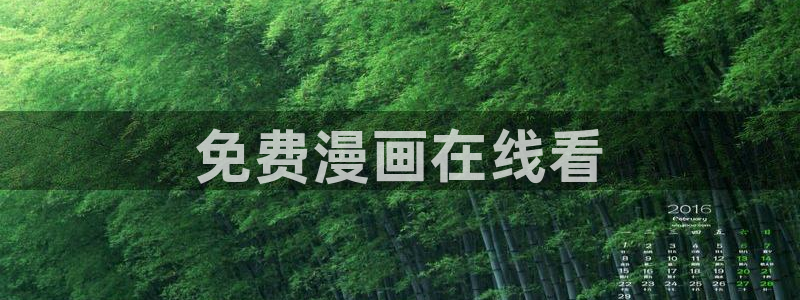 喵趣屋