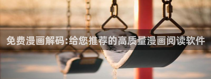 喵趣漫画正版下载没有病毒的版本