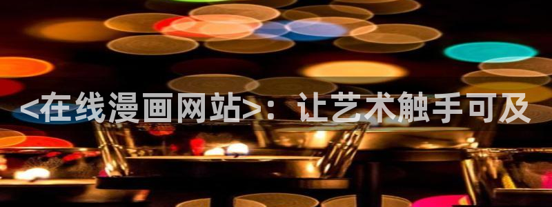喵趣吧